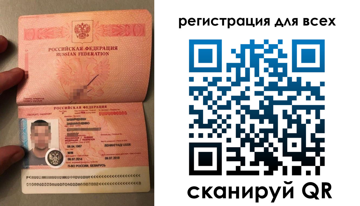 прописка от собственника в Байкальске