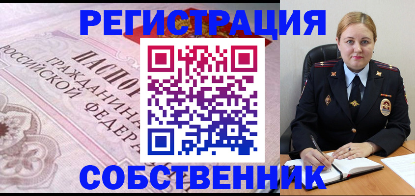 форма 3 в Байкальске