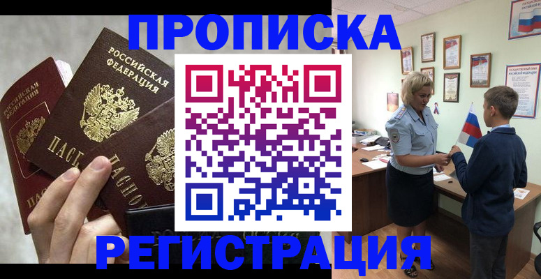 форма 3 в Байкальске